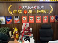 -穆得·老周家牛肉烧饼(普利街店)