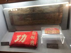 -辽沈战役纪念馆