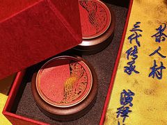 -茶人村·宫廷私厨(奥体印象城店)