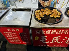 -毛氏汽水包(山海关路店)