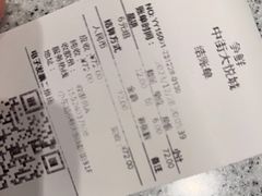 -争鲜回转寿司(中街大悦城店)
