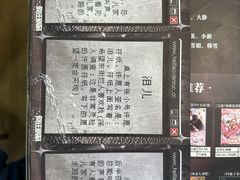 -剧狐剧本杀(徐汇1号店)
