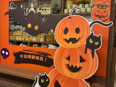 -evoojoo面包商店
