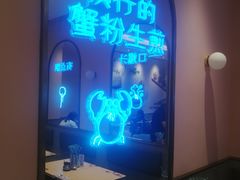 -小杨生煎(周浦万达店)