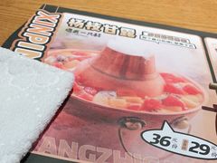 -喝丢一只鞋海鲜烧烤·海肠捞饭(市场店)