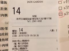 -翠园(荃新天地店)