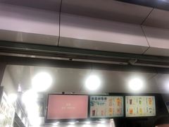 -古茗(横店花厅夜市店)
