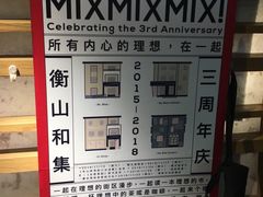 -徐家汇源景区-衡山坊