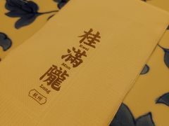 -桂满陇天书(南京德基旗舰店)
