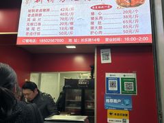 -新桥方记猪蹄