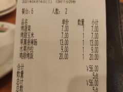 -萨莉亚意式餐厅(鸿大广场店)