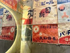 -牛也烧肉(摩尔城店)