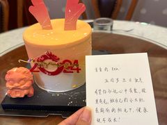 -西檬树SIMON·T轻奢蛋糕(大东方Max店)