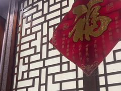 -老半斋(福州路店)