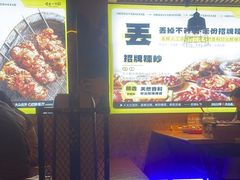 -喝丢一只鞋海鲜烧烤·海肠捞饭(东关街店)