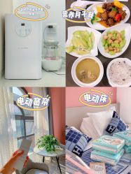 点击看大图 -佳宝全套房精品月子会所(大华店)