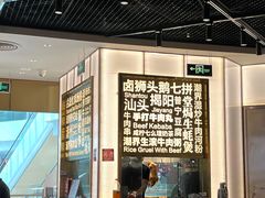 -潮界(虹桥新天地店)