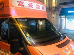 -Apple 零售店(Canton Road)