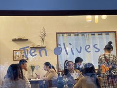 -Ten Olives甜点