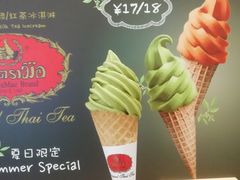 -GOGO Plate(成都太古里店)