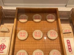 -老鼎丰糕点铺子(国贸商城店)