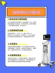 -北京米扬丽格医疗美容·联合丽格鼻整形中心