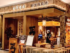 -北丐先生·野馄饨烧烤(雨花万象店)