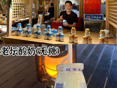 -沙州食驿·非遗小吃夜市