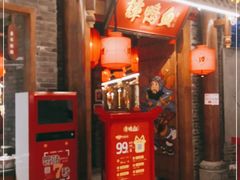 -谭鸭血老火锅(龙湖宝山天街店)
