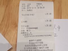 -满记甜品(荟聚购物中心店)