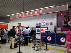 -乌鲁木齐天山国际机场-T3航站楼