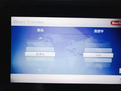 -新加坡航空公司(ION)