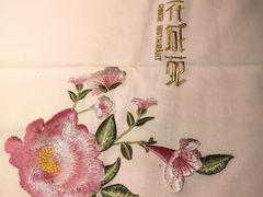 -花城苑广府菜(海心沙店)