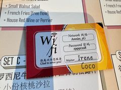 -安妮意大利餐厅(日坛店)