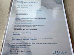 -上海外滩英迪格酒店