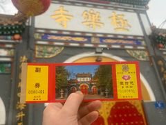 -哈尔滨极乐寺