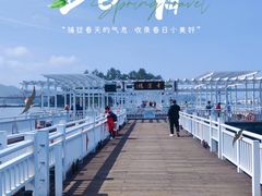 -千岛湖城中湖游船码头