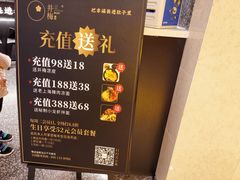 -贡梅老面馆·蟹粉面·无锡特色小吃(南长街主推店)