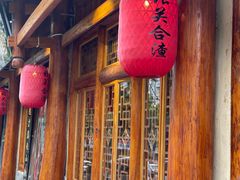 -张关合渣(朱家坳店)