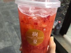 -树夏(金楠天街店)