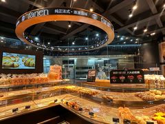 -FANEN法念·烘焙·甜点(万象城店)