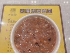 -大嘻咹biangbiang面(历史博物馆店)