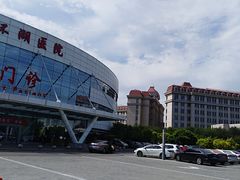 -天津市环湖医院