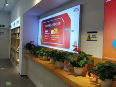 -工会驿站-中国移动上海公司云莲营业厅户外职工爱心接力站