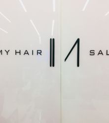 门面-MY HAIR ARDOR