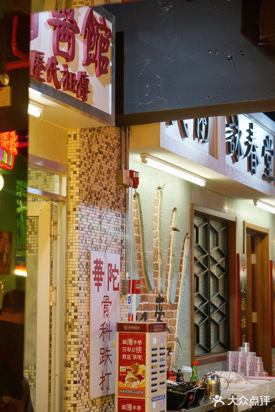 📣行运打边炉 | 让你眼前一亮的沉浸式餐厅