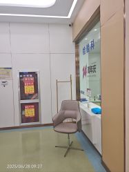 -烟台曙光医疗美容医院