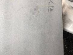 -懒人盐府人家(航天桥店)