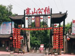 -张公山寨景区