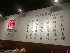 -珍巴奴毛肚牛肉小火锅(四惠店)
